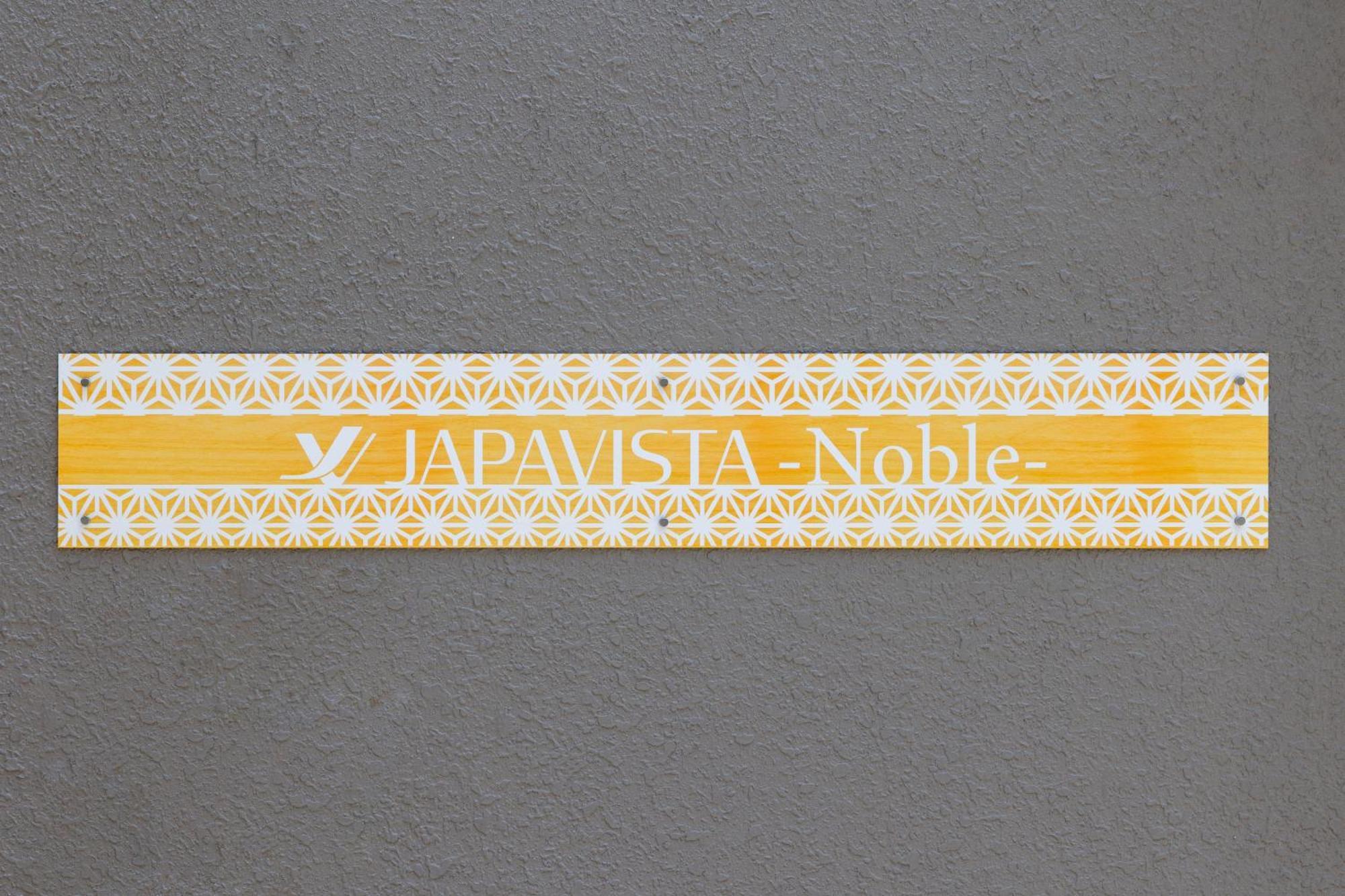 Вилла Japavista Noble Осака Экстерьер фото